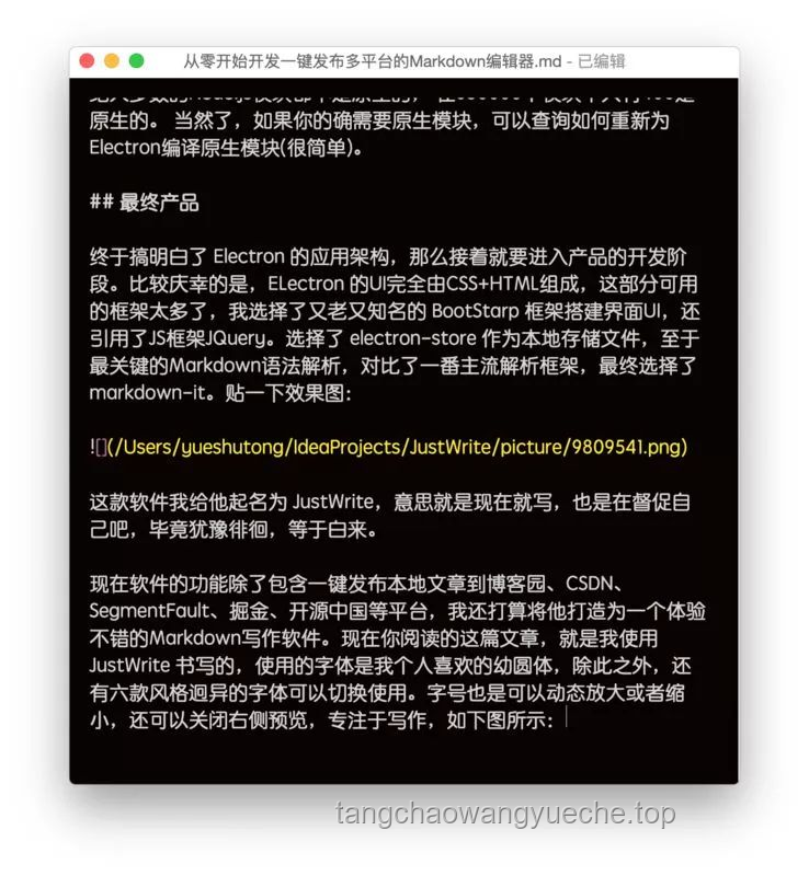 **从零开始制作一个属于你自己的GPU：FPGA上的图形加速之旅🚀**